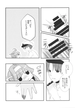 Page 15 of Eine kleine