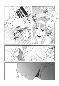 Page 17 of Eine kleine