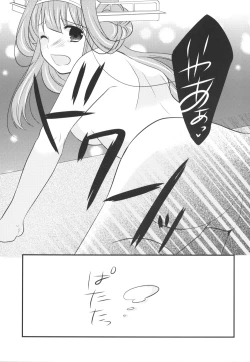 Page 18 of Eine kleine