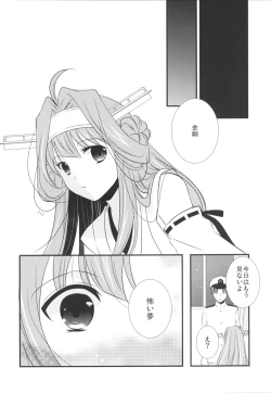 Page 19 of Eine kleine