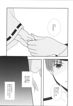 Page 20 of Eine kleine