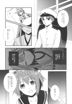 Page 3 of Eine kleine