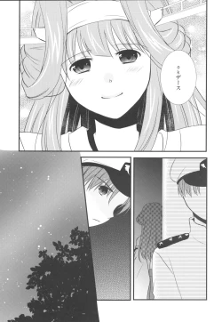 Page 6 of Eine kleine