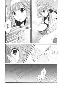 Page 8 of Eine kleine