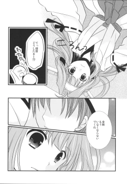 Page 9 of Eine kleine