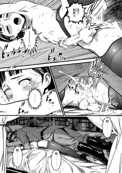 Page 23 of Mato Shanghai no Shonen