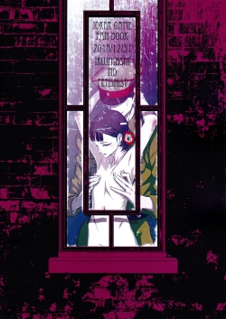 Page 36 of Mato Shanghai no Shonen