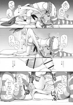Page 11 of Neteiru Shimakaze-kun Mitetara Gaman Dekinakatta