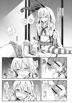 Page 9 of Neteiru Shimakaze-kun Mitetara Gaman Dekinakatta