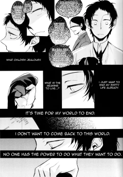 Page 11 of The End Of The World Volume 1