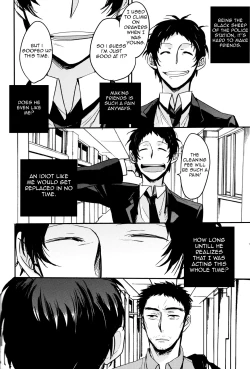 Page 14 of The End Of The World Volume 1