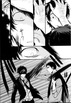 Page 16 of The End Of The World Volume 1