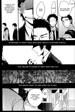 Page 20 of The End Of The World Volume 1