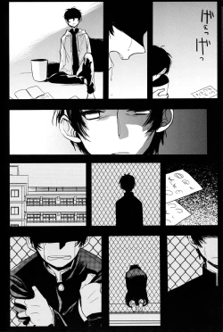 Page 30 of The End Of The World Volume 1