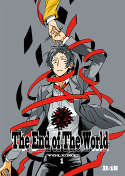 Download The End Of The World Volume 1