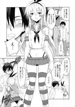 Page 18 of Shimakaze-kun no Koi wa Moumoku