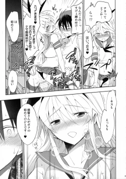 Page 24 of Shimakaze-kun no Koi wa Moumoku