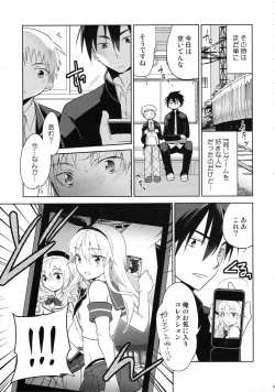 Page 8 of Shimakaze-kun no Koi wa Moumoku