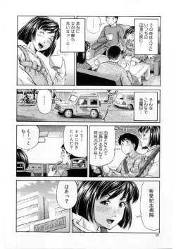 Page 31 of Imouto Love Price Ch. 1