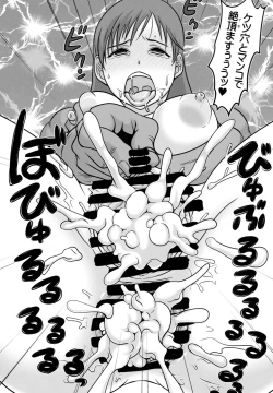 Page 12 of Showcase no Venus