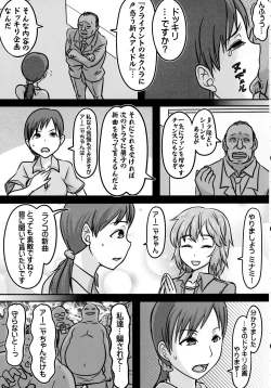 Page 4 of Showcase no Venus