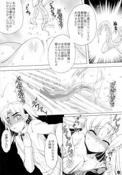 Page 10 of Dark Prince Dark Princess