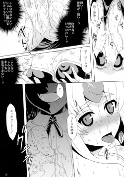 Page 13 of Dark Prince Dark Princess