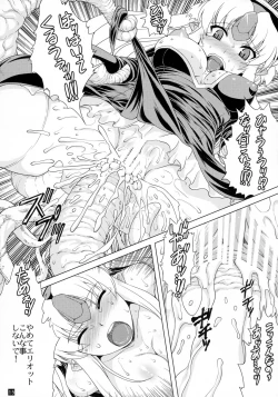 Page 15 of Dark Prince Dark Princess