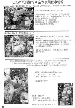 Page 25 of Dark Prince Dark Princess