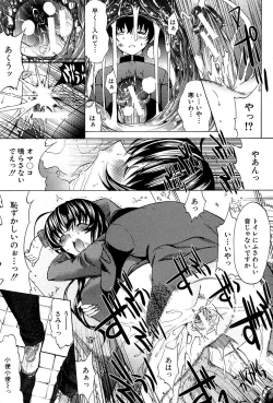 Page 140 of Boku no Marie-san