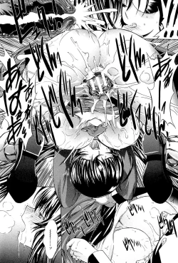 Page 145 of Boku no Marie-san