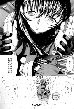 Page 191 of Boku no Marie-san