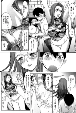 Page 45 of Boku no Marie-san