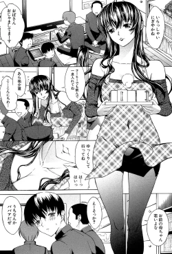 Page 62 of Boku no Marie-san