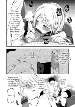 Page 4 of Yameru Toki mo Kore o Aishi