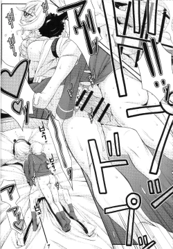 Page 13 of Shuuseki Onee-chan no Heya