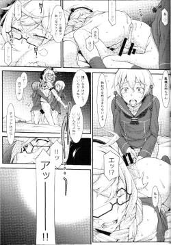 Page 14 of Shuuseki Onee-chan no Heya