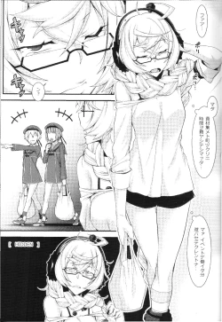 Page 2 of Shuuseki Onee-chan no Heya
