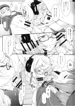 Page 6 of Shuuseki Onee-chan no Heya