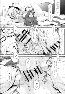 Page 9 of Shuuseki Onee-chan no Heya