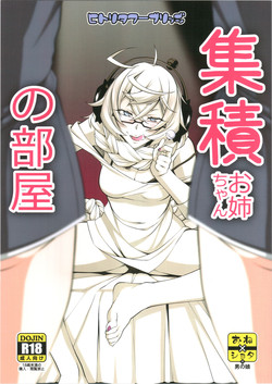 Download Shuuseki Onee-chan no Heya