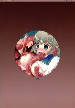 Page 2 of Kaikishoku