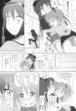Page 14 of Final AnSaya 5