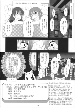 Page 27 of Final AnSaya 5