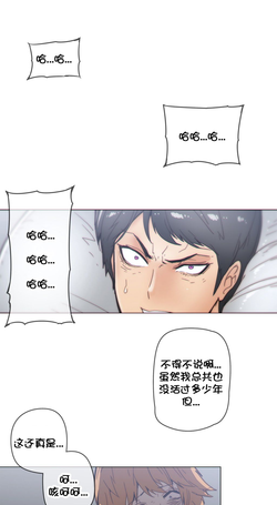 Download HouseHold Affairs 【卞赤鲤个人汉化】第44话（新开画廊更新）