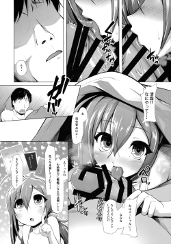 Page 5 of Kiyoshimo no Ichiban Nagai Yoru