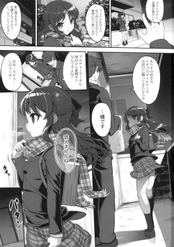 Page 2 of Arisu to Tachibana