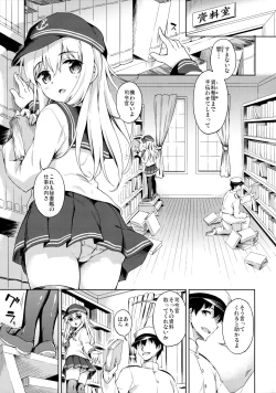 Page 4 of Hibiki no Honne?
