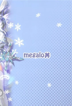 Page 18 of Izmir-san o Atsuku Saseru Hon