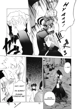 Page 12 of Kokuyoku no Tenma | black-winged tenma